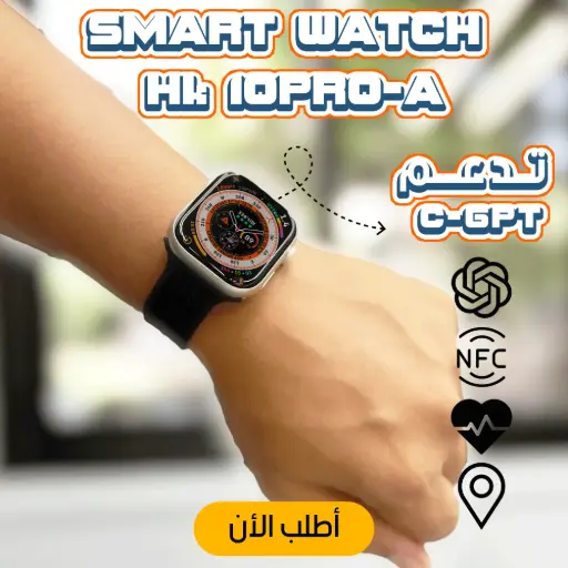 smart watch